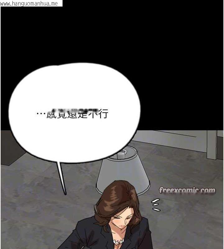 韩国漫画养父的女儿们韩漫_养父的女儿们-第63话-我的身体任妳处置在线免费阅读-韩国漫画-第60张图片