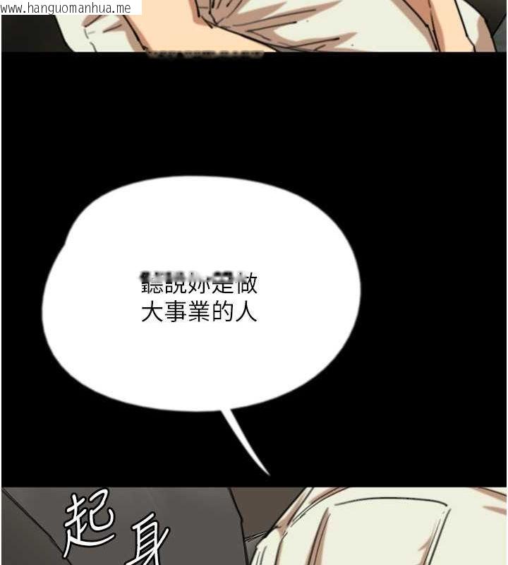 韩国漫画养父的女儿们韩漫_养父的女儿们-第63话-我的身体任妳处置在线免费阅读-韩国漫画-第31张图片