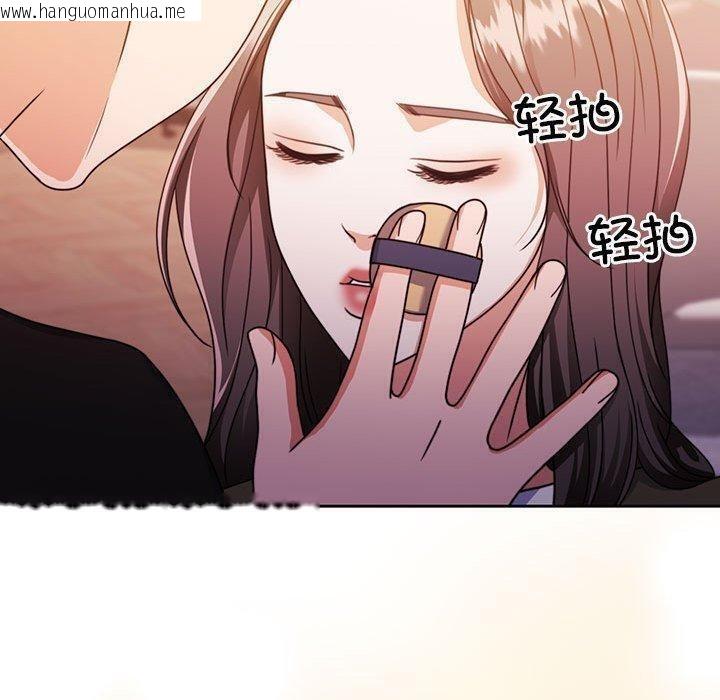 韩国漫画怀孕契约韩漫_怀孕契约-第14话在线免费阅读-韩国漫画-第26张图片