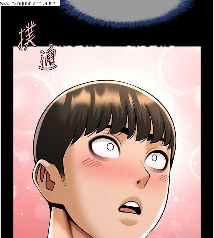 韩国漫画炸裂吧!巨棒韩漫_炸裂吧!巨棒-第59话-天赐的大礼!!在线免费阅读-韩国漫画-第84张图片