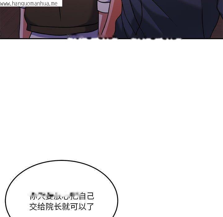 韩国漫画怀孕契约韩漫_怀孕契约-第14话在线免费阅读-韩国漫画-第13张图片