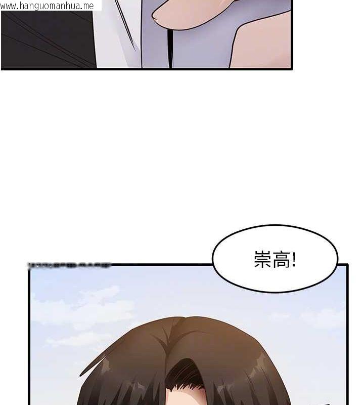 韩国漫画尻试之神学习法韩漫_尻试之神学习法-最终话-这是我的答案在线免费阅读-韩国漫画-第109张图片