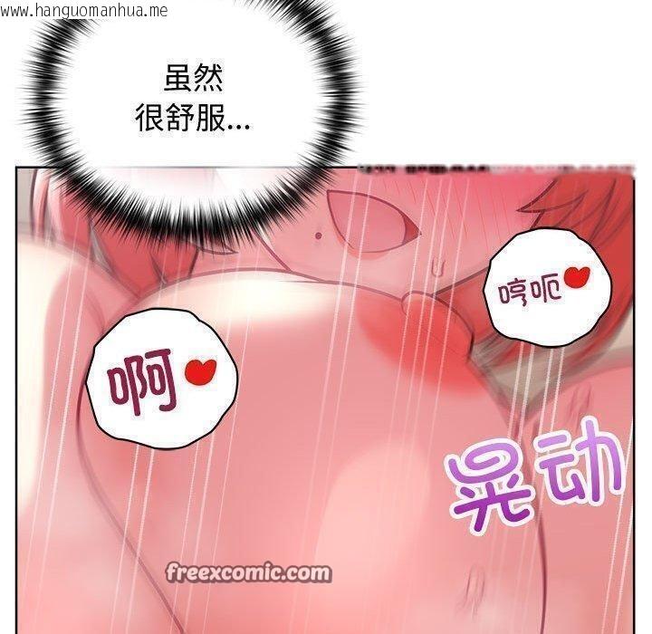 韩国漫画这公司归我了韩漫_这公司归我了-第31话在线免费阅读-韩国漫画-第48张图片