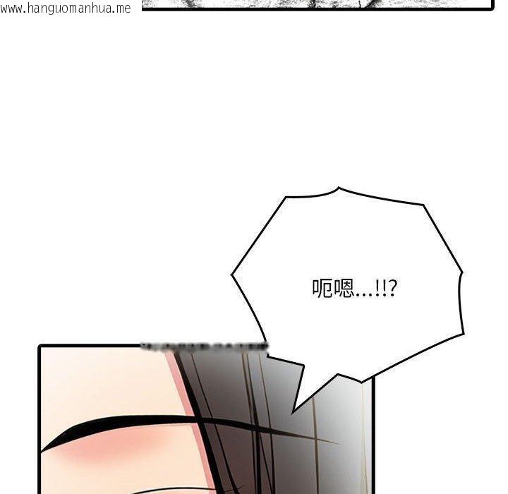 韩国漫画为毕业献身韩漫_为毕业献身-第5话在线免费阅读-韩国漫画-第138张图片