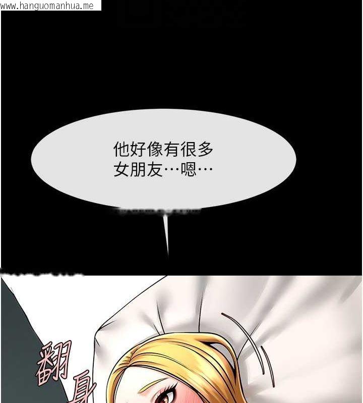 韩国漫画炸裂吧!巨棒韩漫_炸裂吧!巨棒-第59话-天赐的大礼!!在线免费阅读-韩国漫画-第31张图片