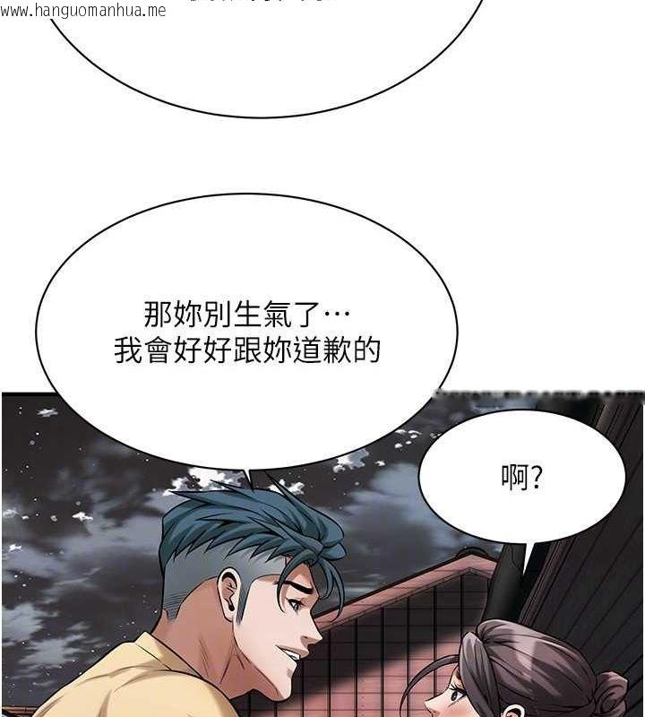 韩国漫画街头干架王韩漫_街头干架王-第70话-妳和这家伙打炮了吗?在线免费阅读-韩国漫画-第98张图片