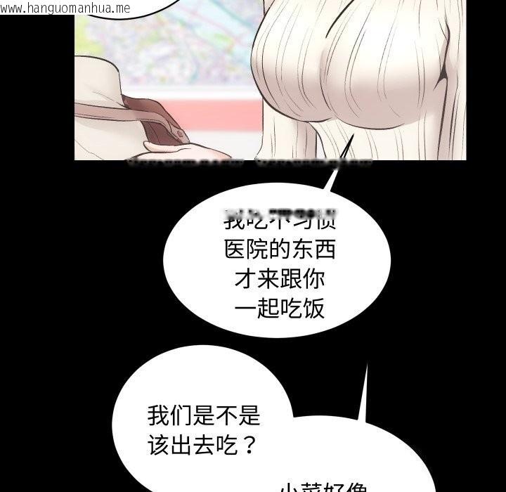 韩国漫画房产姐妹花韩漫_房产姐妹花-第20话在线免费阅读-韩国漫画-第42张图片