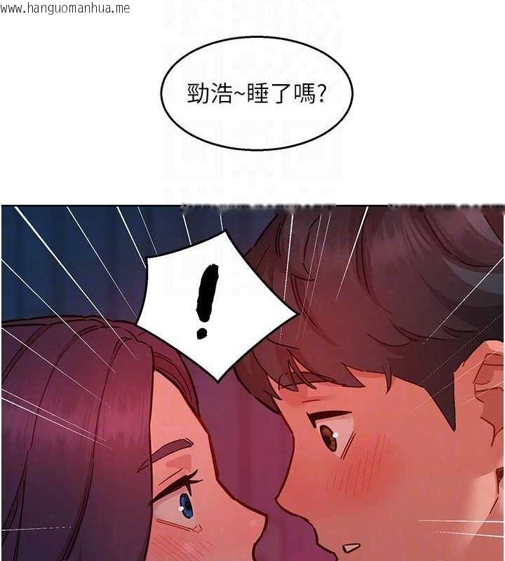 韩国漫画友情万睡韩漫_友情万睡-第107话-半夜潜入男友房里坏坏在线免费阅读-韩国漫画-第98张图片