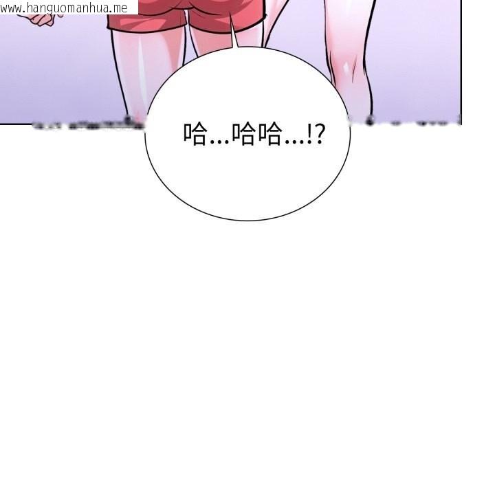 韩国漫画走不出的房间：第二季韩漫_走不出的房间：第二季-第18话在线免费阅读-韩国漫画-第73张图片