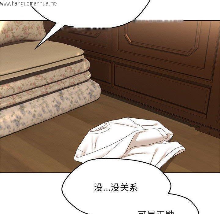 韩国漫画嫁入豪门的老师韩漫_嫁入豪门的老师-第38话在线免费阅读-韩国漫画-第54张图片