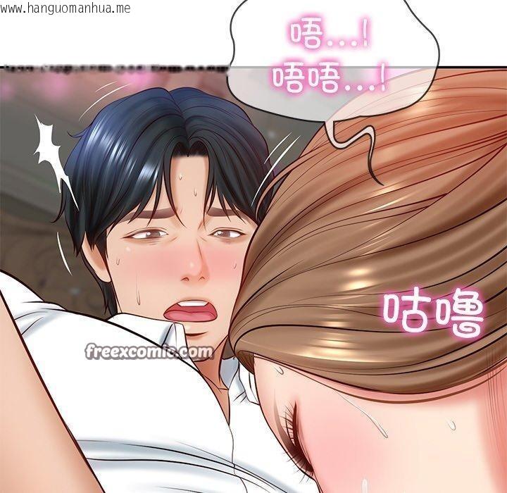 韩国漫画财阀家的女婿韩漫_财阀家的女婿-第9话在线免费阅读-韩国漫画-第60张图片