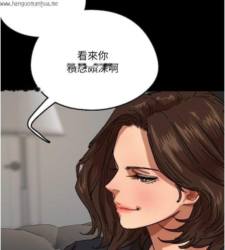 韩国漫画养父的女儿们韩漫_养父的女儿们-第63话-我的身体任妳处置在线免费阅读-韩国漫画-第35张图片