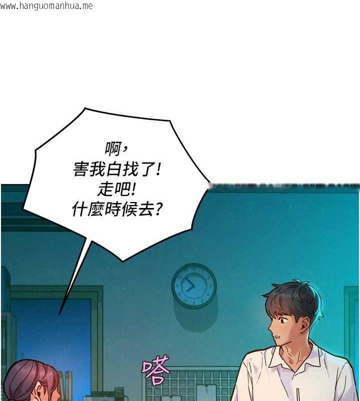 韩国漫画友情万睡韩漫_友情万睡-第107话-半夜潜入男友房里坏坏在线免费阅读-韩国漫画-第12张图片