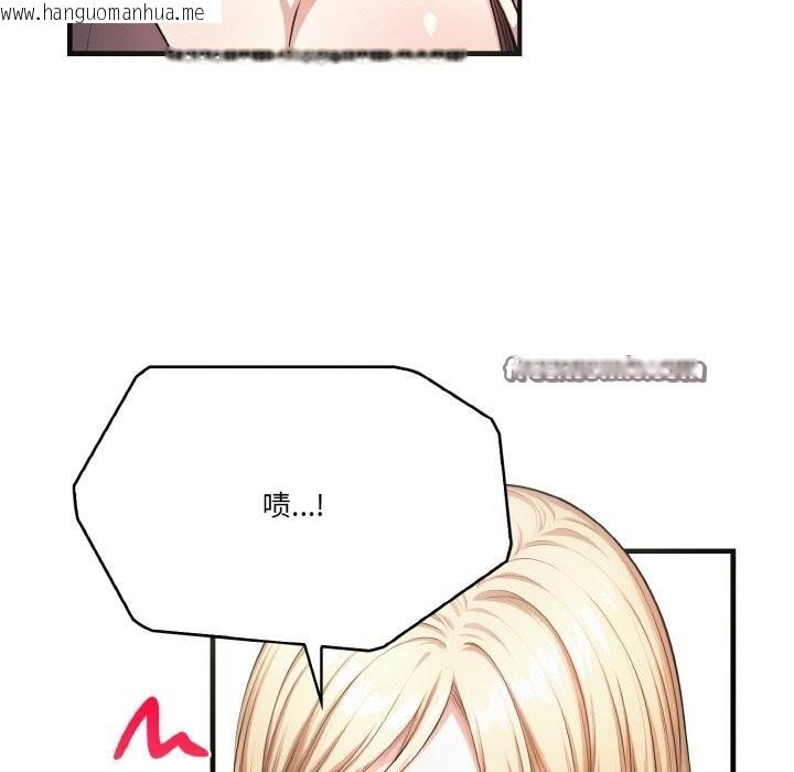 韩国漫画被隔壁房的男人NTR韩漫_被隔壁房的男人NTR-第8话在线免费阅读-韩国漫画-第128张图片