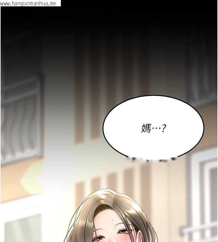 韩国漫画复仇母女丼韩漫_复仇母女丼-第84话-回味再三的肉棒在线免费阅读-韩国漫画-第170张图片