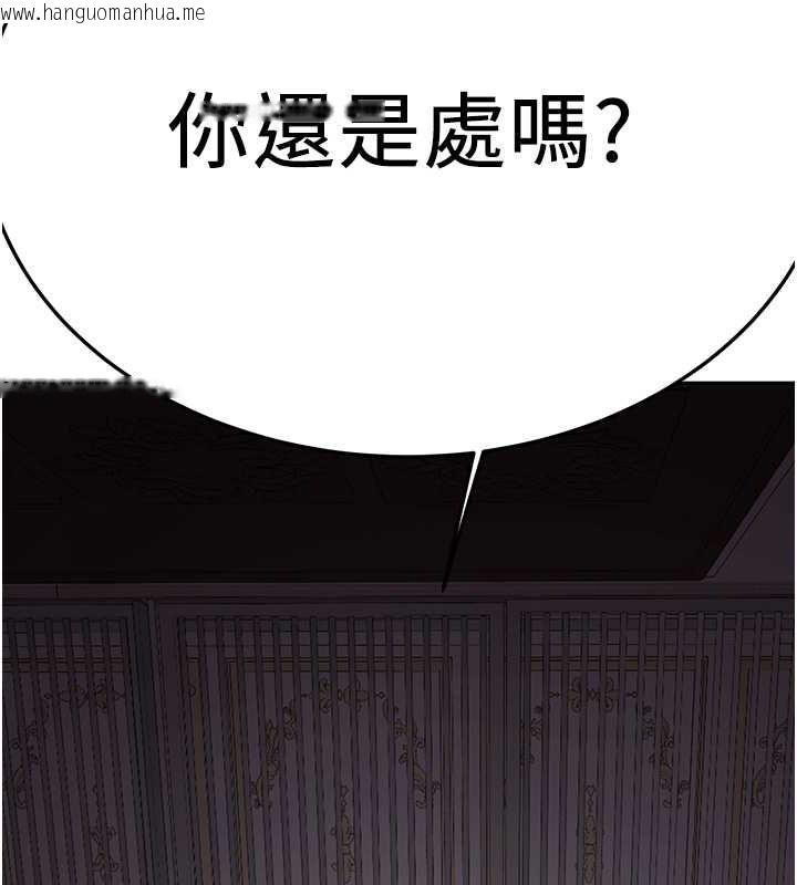 韩国漫画抢女友速成班韩漫_抢女友速成班-第73话-魔法师的逆袭在线免费阅读-韩国漫画-第125张图片