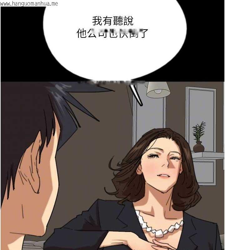 韩国漫画养父的女儿们韩漫_养父的女儿们-第63话-我的身体任妳处置在线免费阅读-韩国漫画-第26张图片