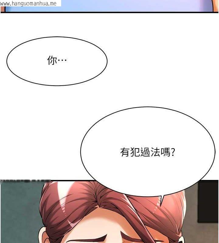 韩国漫画街头干架王韩漫_街头干架王-第70话-妳和这家伙打炮了吗?在线免费阅读-韩国漫画-第53张图片