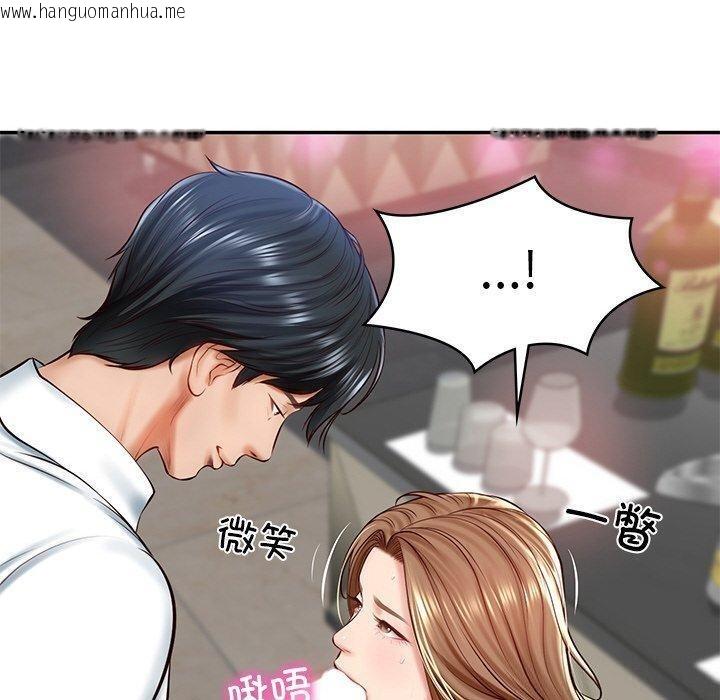 韩国漫画财阀家的女婿韩漫_财阀家的女婿-第9话在线免费阅读-韩国漫画-第53张图片