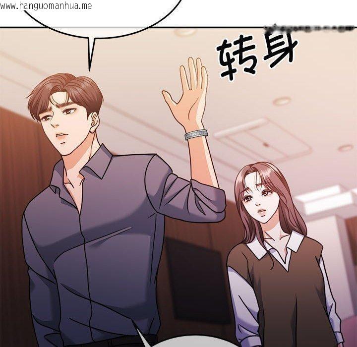 韩国漫画怀孕契约韩漫_怀孕契约-第14话在线免费阅读-韩国漫画-第14张图片