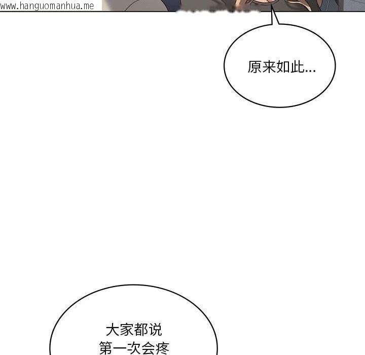 韩国漫画我靠升级逆袭成为大师韩漫_我靠升级逆袭成为大师-第34话在线免费阅读-韩国漫画-第89张图片