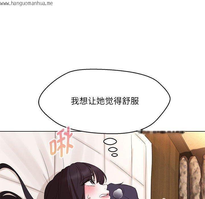 韩国漫画嫁入豪门的老师韩漫_嫁入豪门的老师-第38话在线免费阅读-韩国漫画-第102张图片