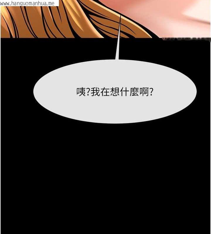 韩国漫画炸裂吧!巨棒韩漫_炸裂吧!巨棒-第59话-天赐的大礼!!在线免费阅读-韩国漫画-第47张图片