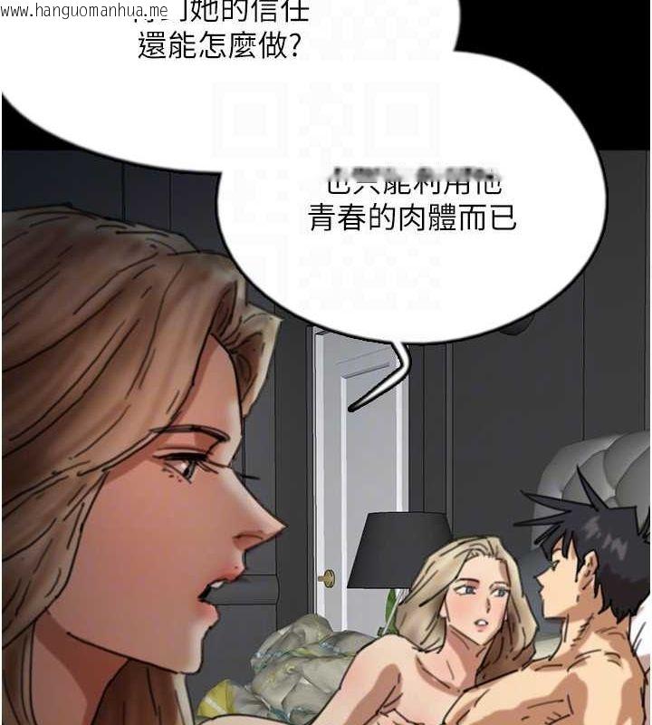 韩国漫画养父的女儿们韩漫_养父的女儿们-第63话-我的身体任妳处置在线免费阅读-韩国漫画-第142张图片