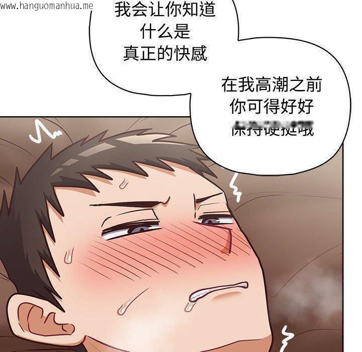 韩国漫画这公司归我了韩漫_这公司归我了-第31话在线免费阅读-韩国漫画-第43张图片