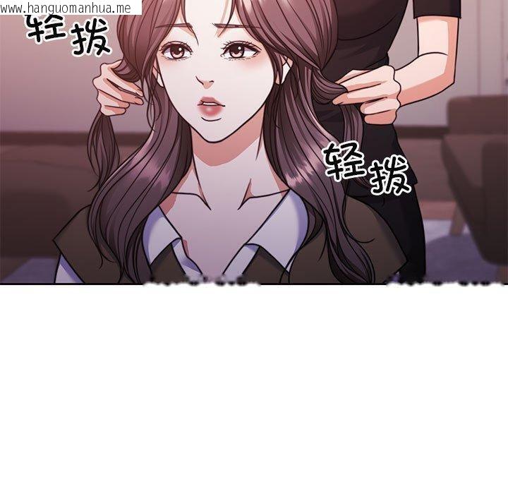 韩国漫画怀孕契约韩漫_怀孕契约-第14话在线免费阅读-韩国漫画-第43张图片