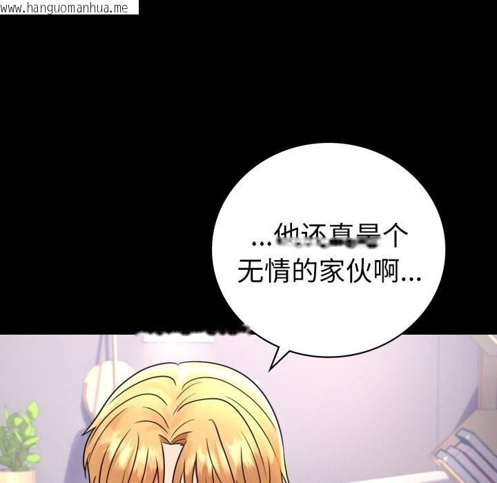 韩国漫画完美妻子的背叛/背叛的开始韩漫_完美妻子的背叛/背叛的开始-第53话在线免费阅读-韩国漫画-第65张图片