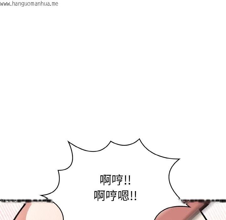 韩国漫画爱上按摩师韩漫_爱上按摩师-第6话在线免费阅读-韩国漫画-第108张图片