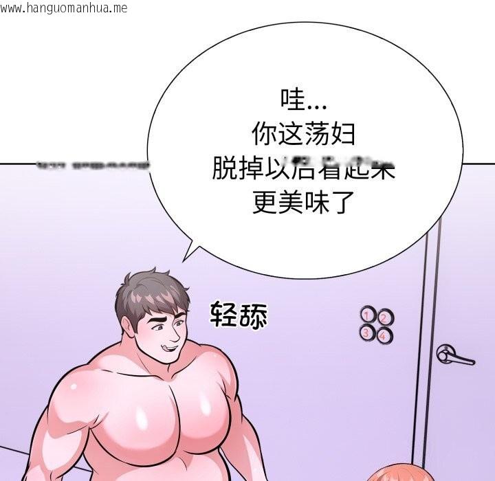 韩国漫画走不出的房间：第二季韩漫_走不出的房间：第二季-第18话在线免费阅读-韩国漫画-第40张图片