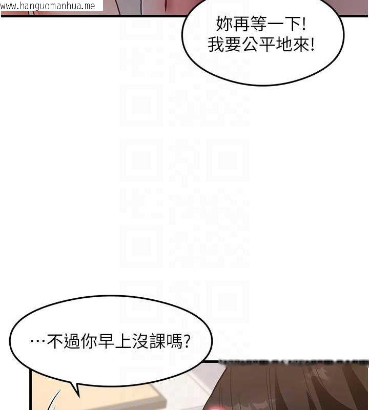 韩国漫画尻试之神学习法韩漫_尻试之神学习法-最终话-这是我的答案在线免费阅读-韩国漫画-第88张图片