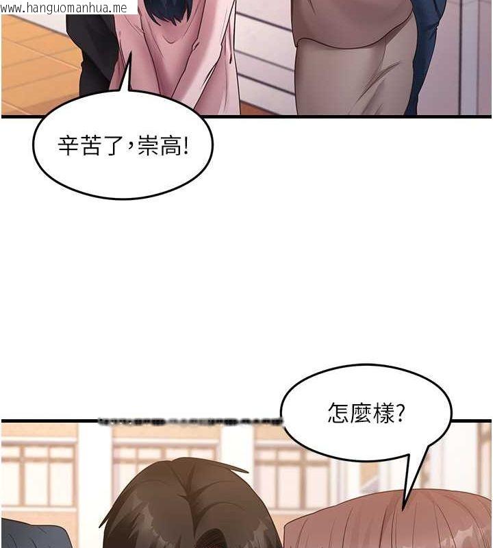 韩国漫画尻试之神学习法韩漫_尻试之神学习法-最终话-这是我的答案在线免费阅读-韩国漫画-第13张图片