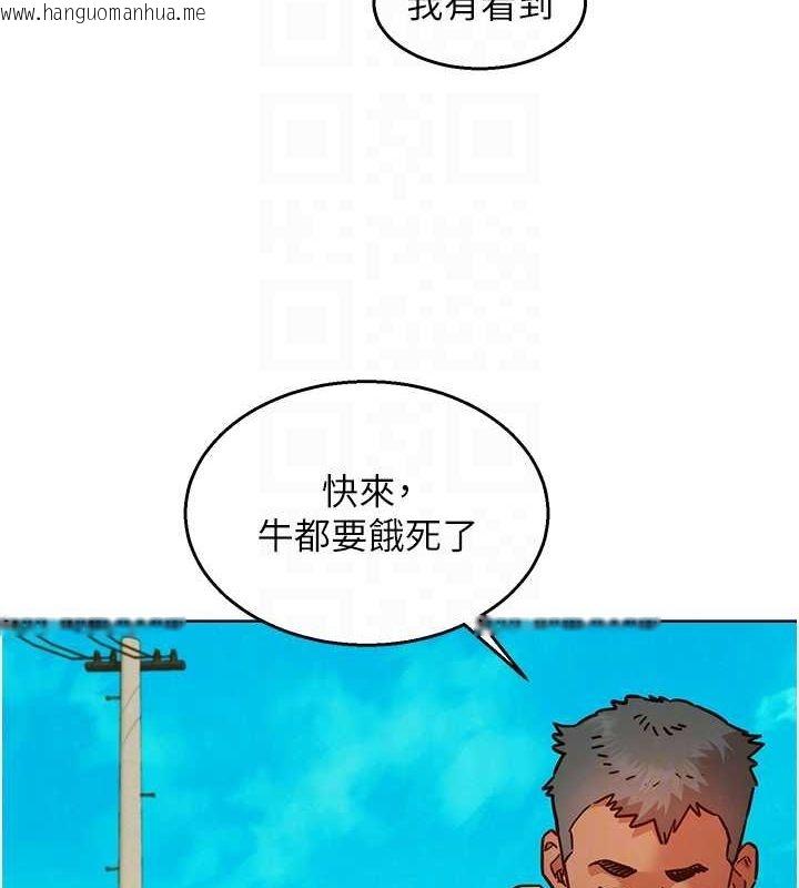 韩国漫画友情万睡韩漫_友情万睡-第107话-半夜潜入男友房里坏坏在线免费阅读-韩国漫画-第54张图片