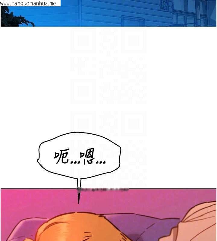 韩国漫画友情万睡韩漫_友情万睡-第107话-半夜潜入男友房里坏坏在线免费阅读-韩国漫画-第79张图片