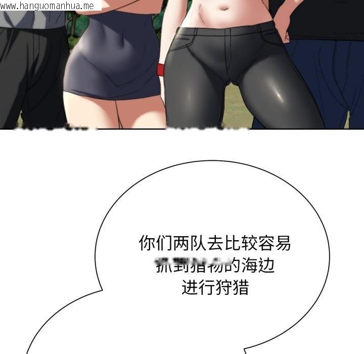 韩国漫画危险同学会韩漫_危险同学会-第46话在线免费阅读-韩国漫画-第155张图片