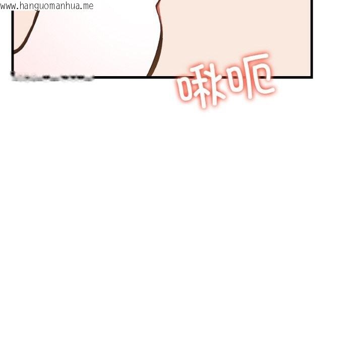 韩国漫画爱上按摩师韩漫_爱上按摩师-第6话在线免费阅读-韩国漫画-第65张图片