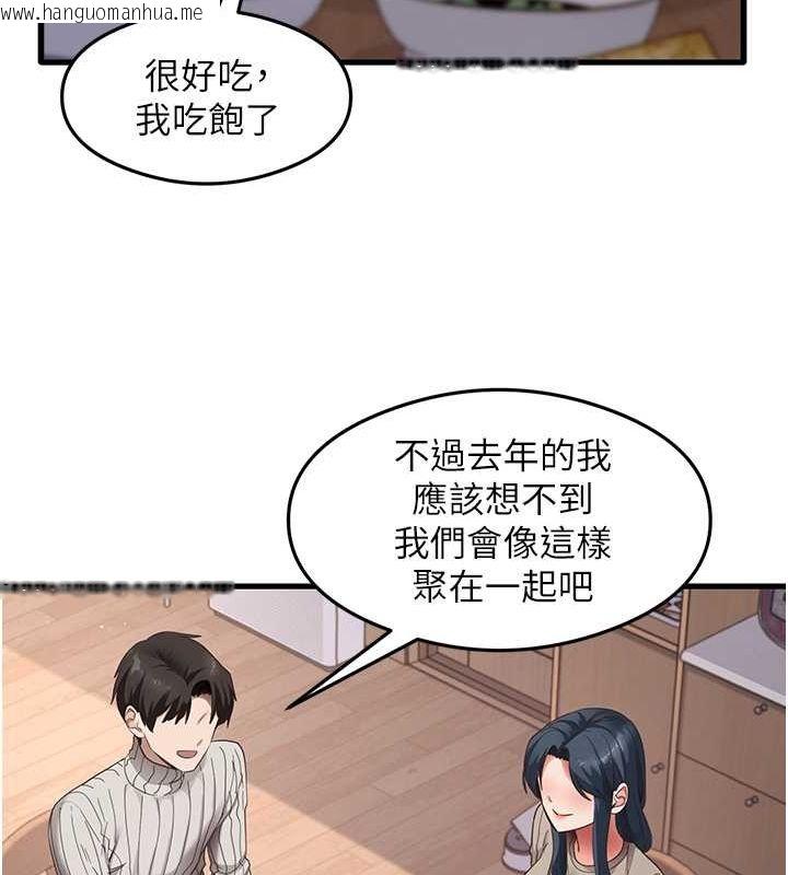 韩国漫画尻试之神学习法韩漫_尻试之神学习法-最终话-这是我的答案在线免费阅读-韩国漫画-第30张图片