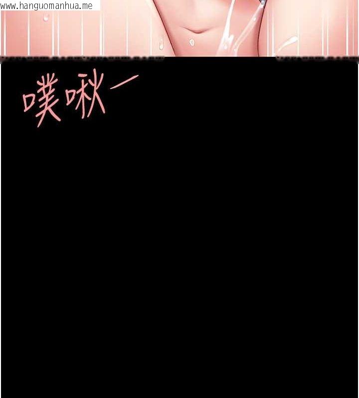 韩国漫画复仇母女丼韩漫_复仇母女丼-第84话-回味再三的肉棒在线免费阅读-韩国漫画-第106张图片