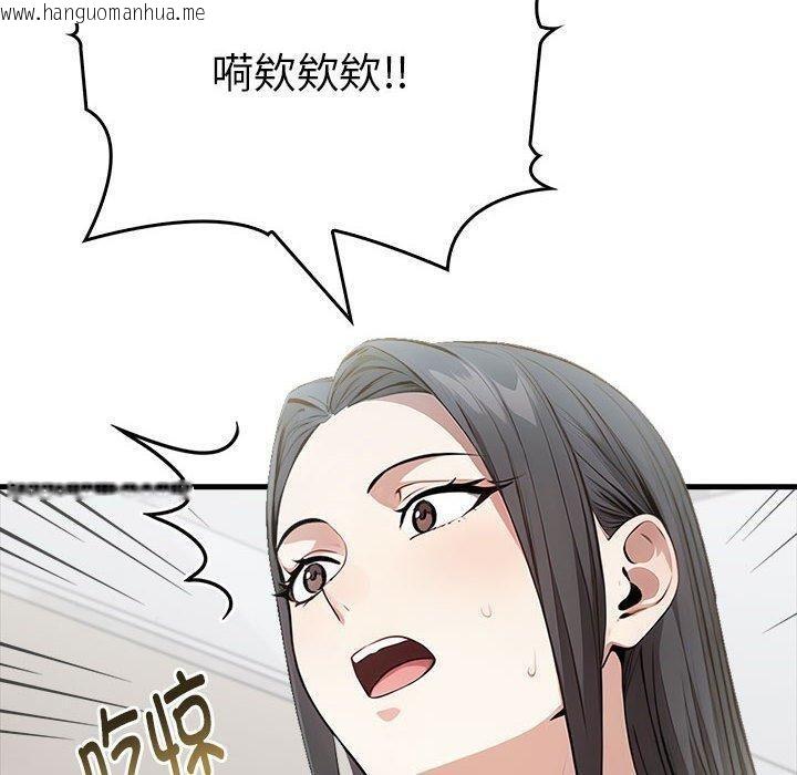 韩国漫画为毕业献身韩漫_为毕业献身-第5话在线免费阅读-韩国漫画-第154张图片