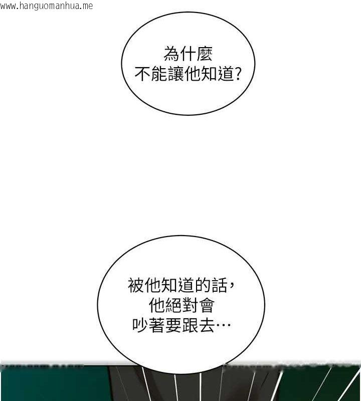 韩国漫画友情万睡韩漫_友情万睡-第107话-半夜潜入男友房里坏坏在线免费阅读-韩国漫画-第24张图片