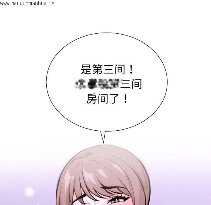 韩国漫画走不出的房间：第二季韩漫_走不出的房间：第二季-第18话在线免费阅读-韩国漫画-第118张图片