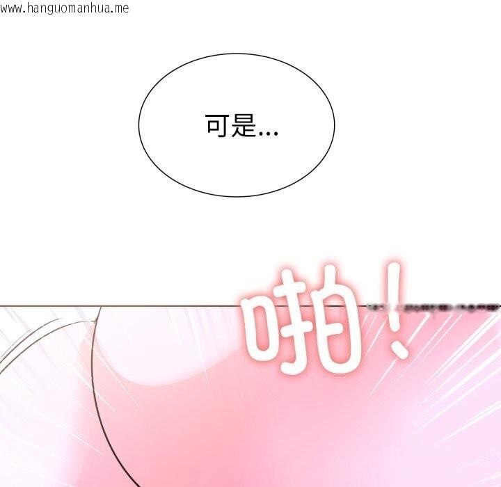 韩国漫画走不出的房间：第二季韩漫_走不出的房间：第二季-第18话在线免费阅读-韩国漫画-第129张图片