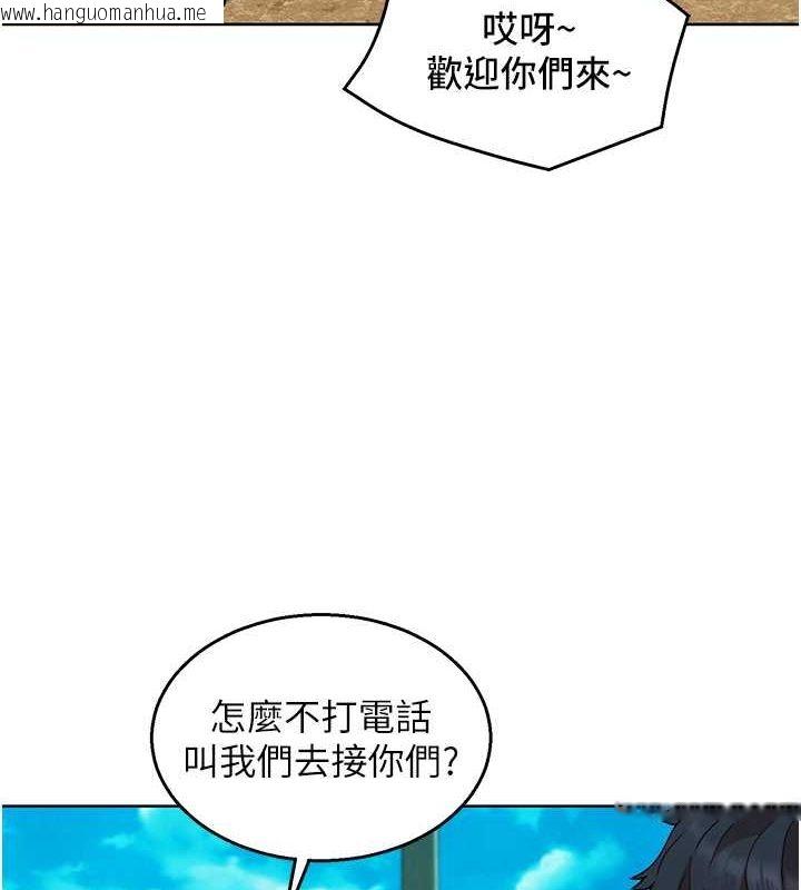 韩国漫画友情万睡韩漫_友情万睡-第107话-半夜潜入男友房里坏坏在线免费阅读-韩国漫画-第50张图片