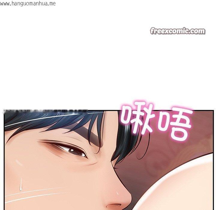 韩国漫画财阀家的女婿韩漫_财阀家的女婿-第9话在线免费阅读-韩国漫画-第90张图片