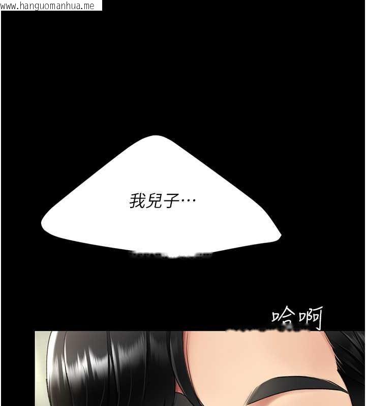 韩国漫画复仇母女丼韩漫_复仇母女丼-第84话-回味再三的肉棒在线免费阅读-韩国漫画-第153张图片