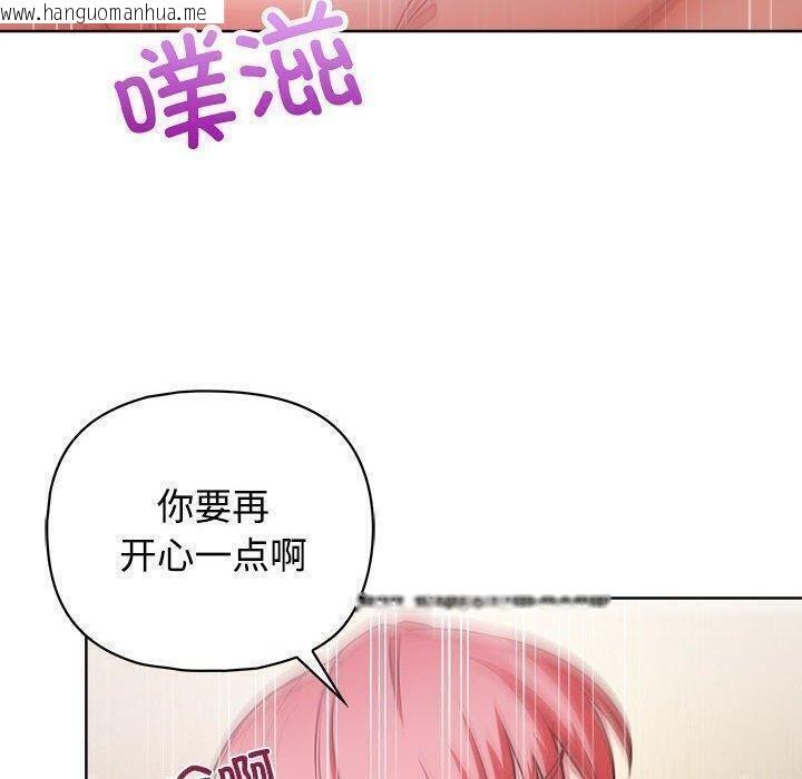 韩国漫画这公司归我了韩漫_这公司归我了-第31话在线免费阅读-韩国漫画-第39张图片