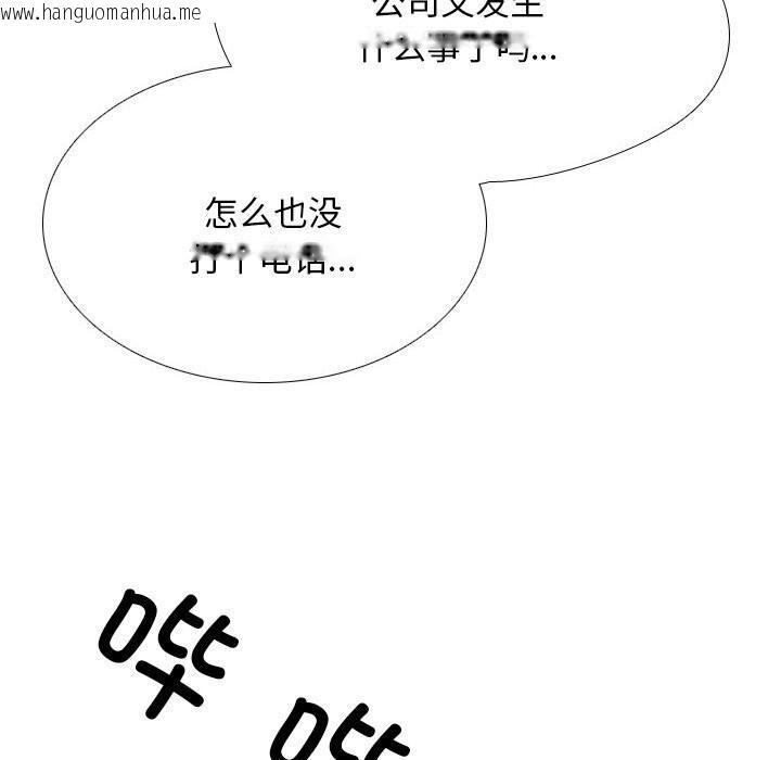 韩国漫画同事换换爱韩漫_同事换换爱-第195话在线免费阅读-韩国漫画-第66张图片